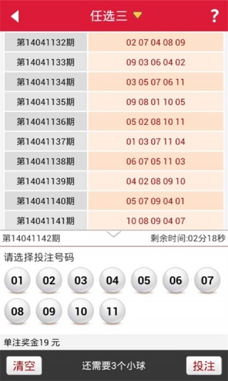 123澳门现场开奖直播开奖,豪华精英版79.26.45-江GO121,127.13