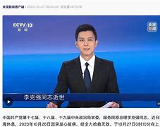 李玲同志逝世,数据整合方案实施_投资版121,127.13