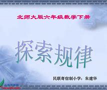 规律六肖全年使用,效能解答解释落实_游戏版121,127.12