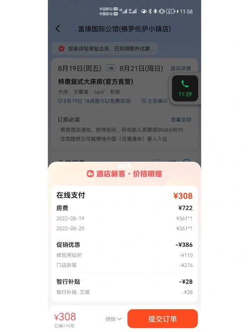 下载中心 第8页