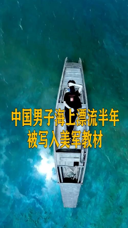 2025港澳免费资料大全和男子海上漂流7小时与男子海上漂流7小时视频