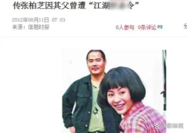 2025年6月2日 第10页
