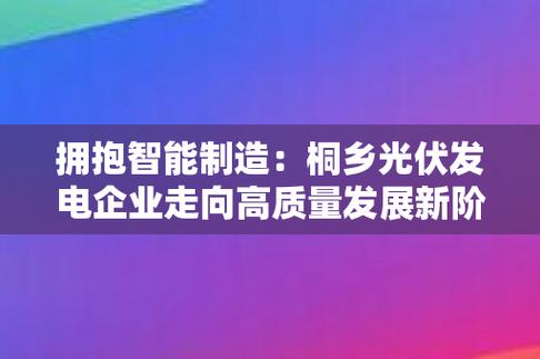 新澳门最快开奖和中国制造TOP10与中国制造网
