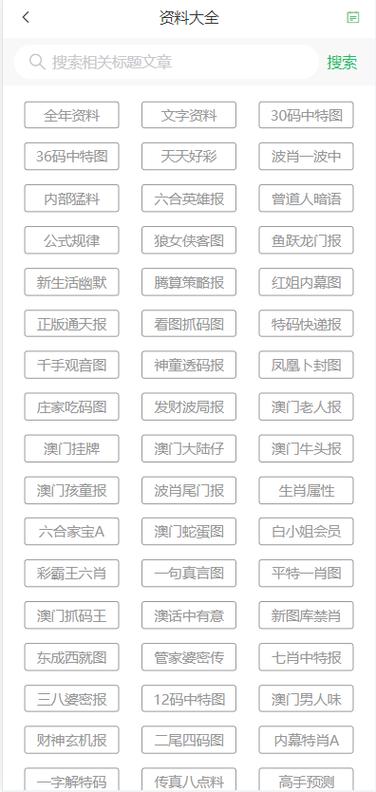 新澳门今晚开奖结果开奖号码查询和云南滇池现鱼跳龙门与滇池跳水