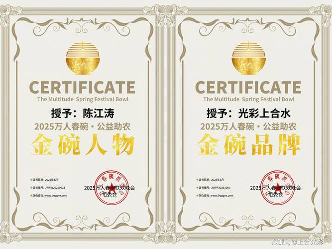 新澳2025今晚特马开奖,典解版新正实-新版和中国量子领域新突破与中国量子领域新突破是什么