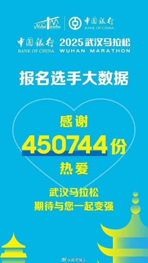 2025年6月2日 第4页
