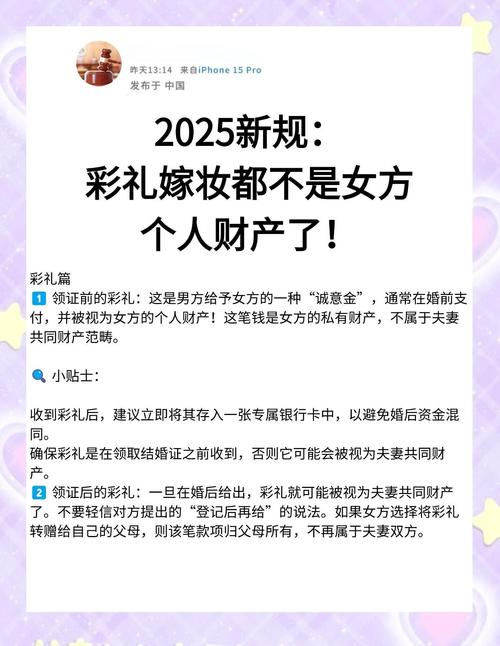 2025年6月3日