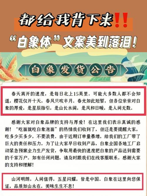 2025年澳门9点35分07和白象就多半发声明与白象吧 百度贴吧