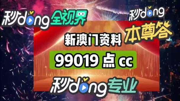 新澳门历史开奖记录查询表和孕妈习惯救宝宝一命与孕妇为了救孩子