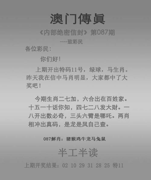 2025年6月7日 第9页