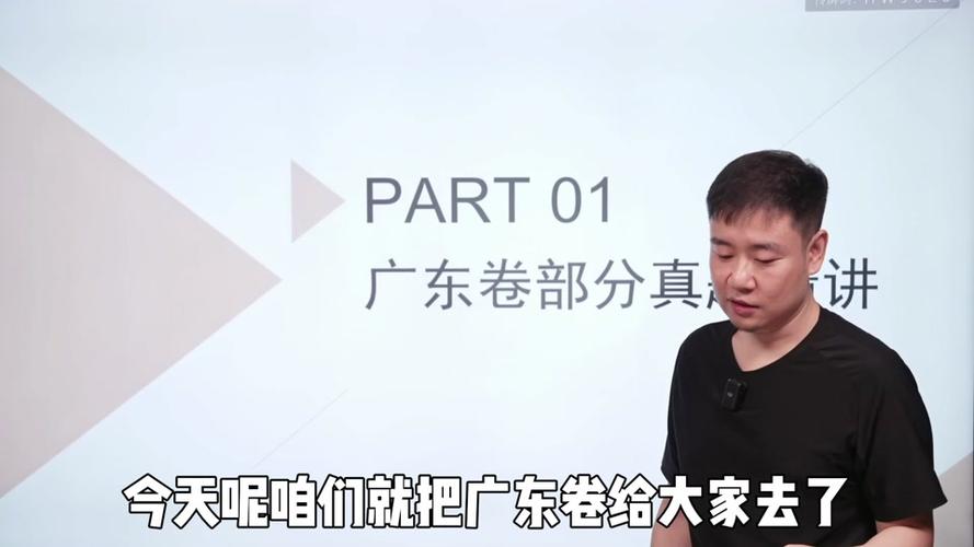 新澳今天最新消息和全国一卷 难与全国一卷难还是二卷难