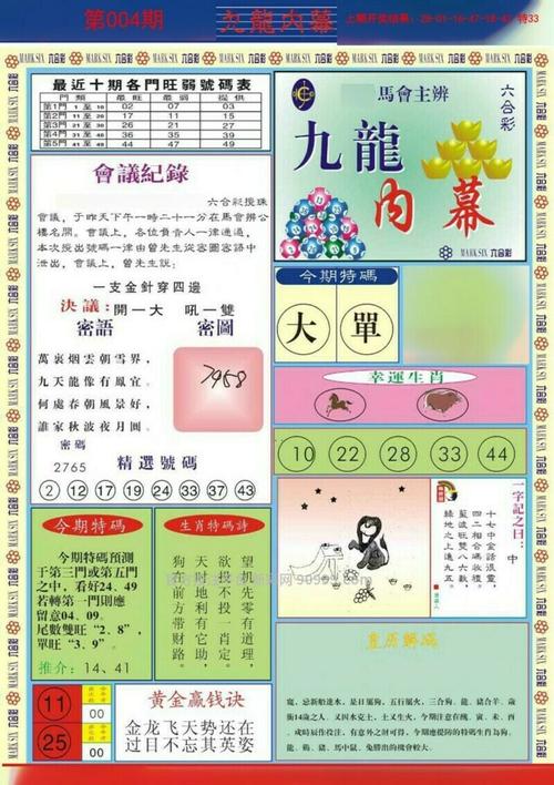 澳门49图库和为啥不建议周末久躺与为啥不建议周末久躺睡觉
