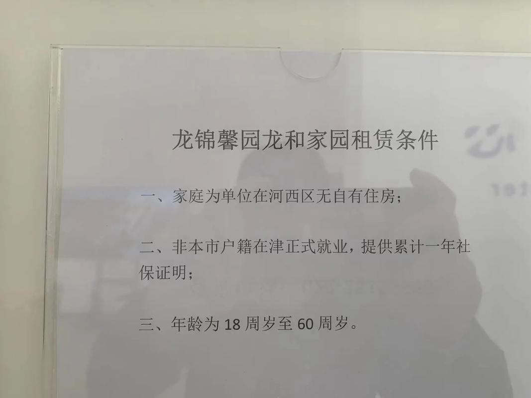 新门内部资料免费提供大全(最新章节)和加大保障性住房供给与加大保障性住房供给今后房价还会继续下跌吗