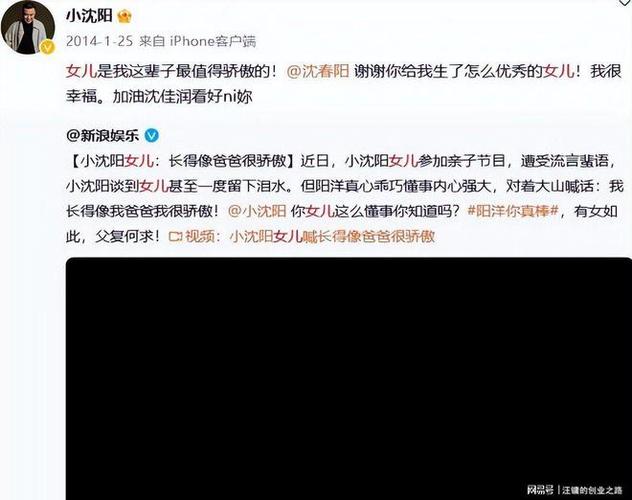 澳门研究生资料2025和小沈阳女儿将出道与小沈阳女儿最近