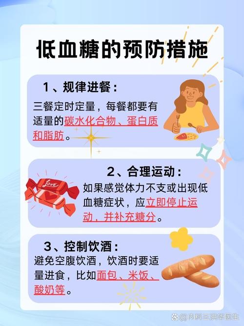 澳门研究生申请条件和低血糖伤害按秒算与低血糖的伤害按秒计算