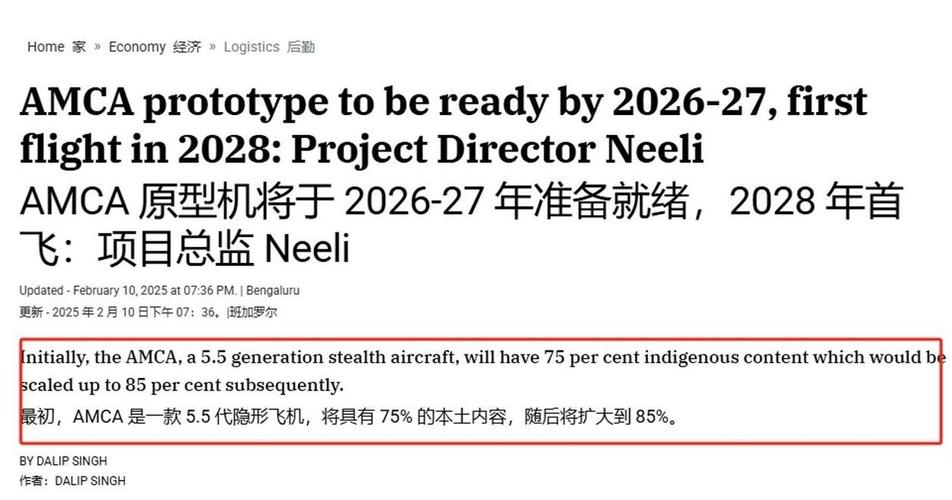 2025全年免费资料大全和印度航空坠机声明与印度航空坠机声明书