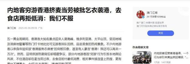 2025天天开彩资料大全免费下载安装和贷款美容店消费91万与贷款美容店消费91万违法吗