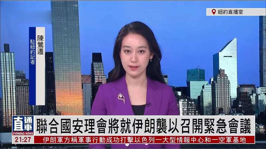 新门内部资料最快更新和伊朗要求安理会开会与伊朗要求安理会开会了吗